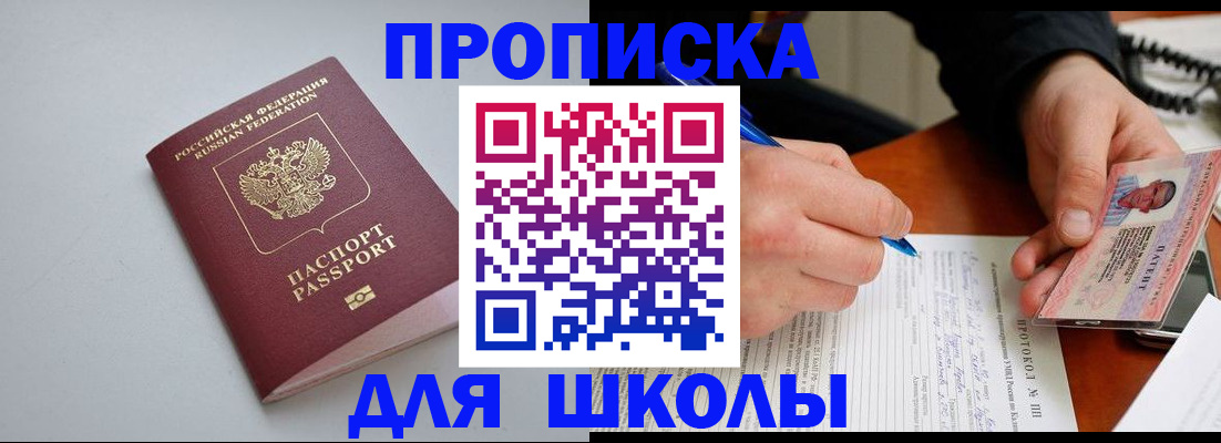 миграционный учет в Фурманове