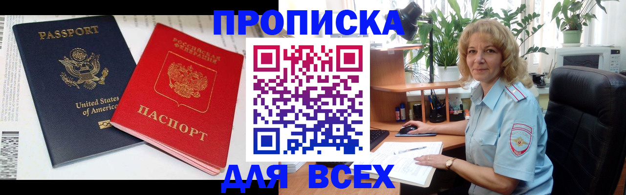 форма 3 в Фурманове